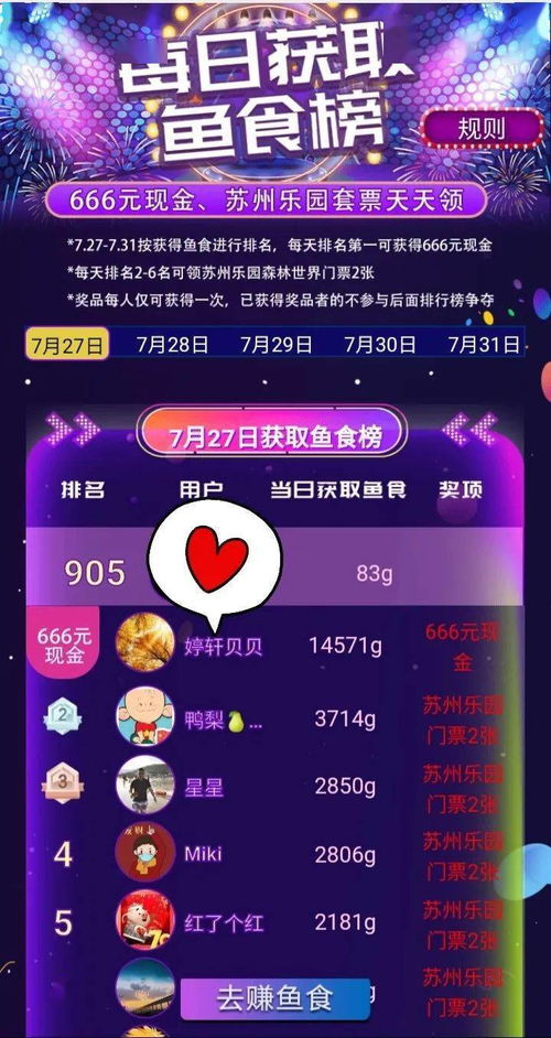 锦鲤卡游戏,揭秘幸运与策略的完美融合