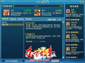 写书游戏攻略,揭秘写书游戏攻略全解析