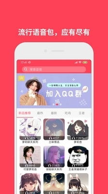 游戏通话变声,解锁虚拟世界的声音魅力