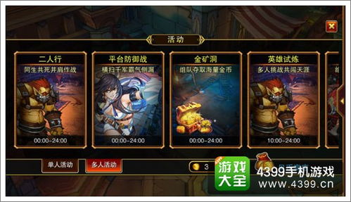 金矿子游戏,探寻宝藏的冒险之旅