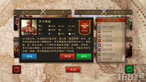 历版游戏,历版游戏经典回顾与传承