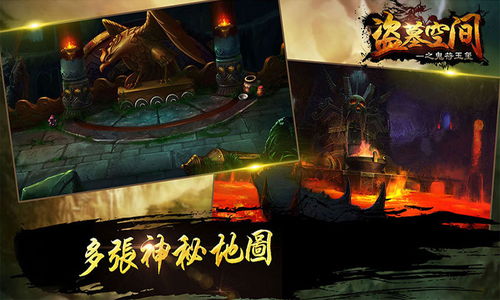 墓鬼游戏,惊悚校园的恐怖传说揭秘