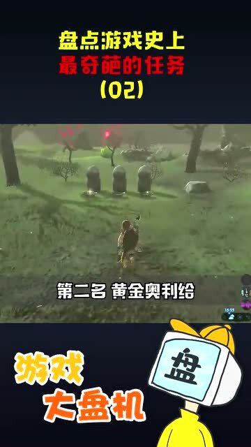 游戏里奇葩,揭秘游戏中的奇葩元素