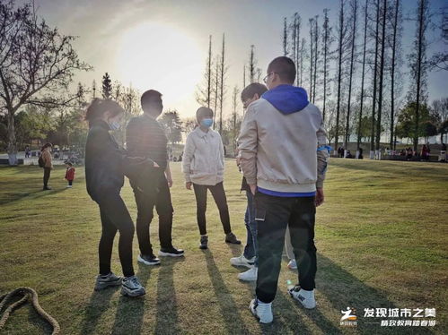 公园组织游戏,创意游戏活动精彩回顾”