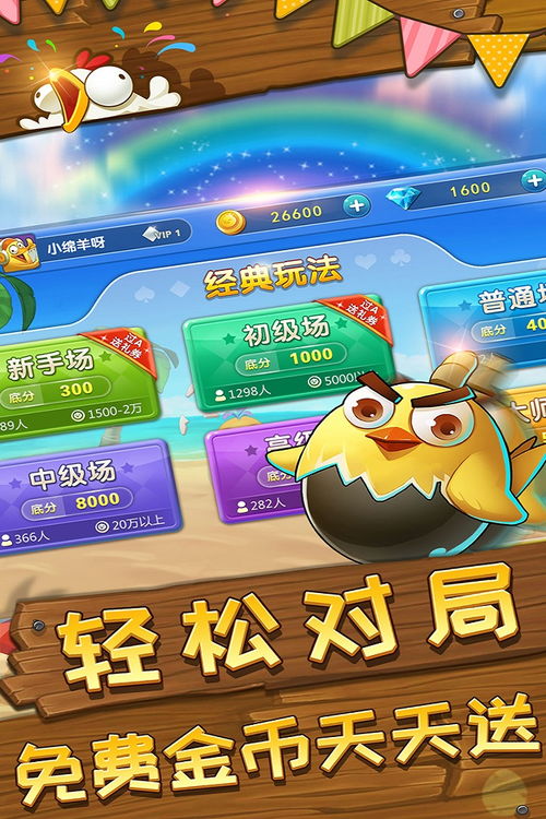 百趣游戏盒,尽享欢乐时光