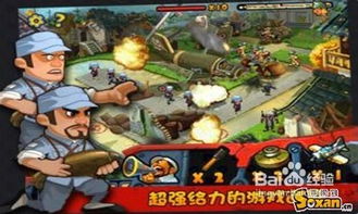 决斗时刻游戏,谁将问鼎巅峰？