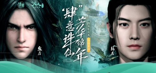 锦年游戏,穿越时空的奇幻冒险之旅