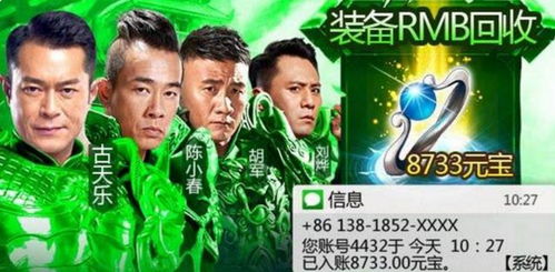 明星买游戏,游戏购物车里的明星秘密