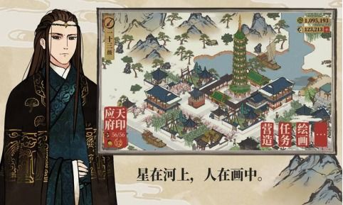 游戏名江南,烟雨朦胧的江湖传奇