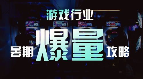 广告游戏运营,体验运营新境界