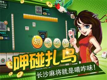 学麻将游戏,赢在起点