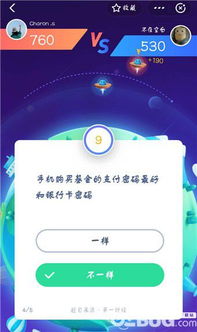 积分答题游戏,赢取大奖的智力竞技之旅