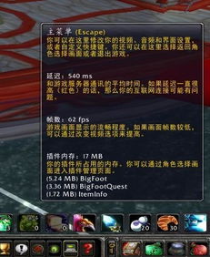 游戏高延时,揭秘游戏世界中的延迟困境