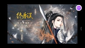 终身误游戏,揭秘游戏成瘾背后的心理与人生轨迹