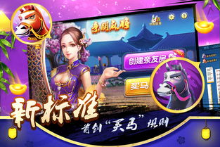 亲朋游戏挂,揭秘隐藏的作弊秘密