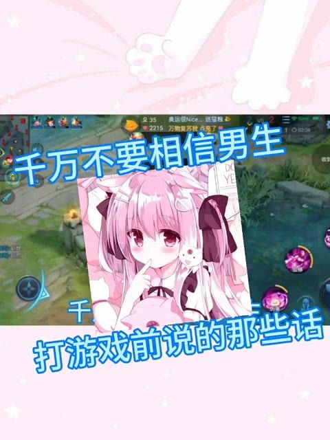 说不要游戏,拥抱健康生活