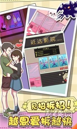 在线情侣游戏,共度欢乐时光