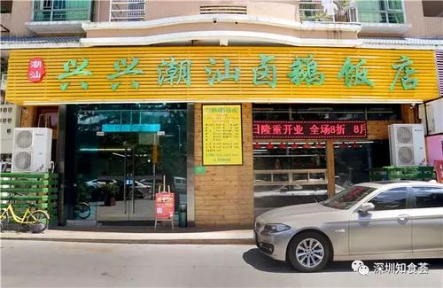 澄海游戏店,探寻游戏世界的魅力角落