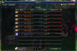 老林说游戏,探寻虚拟世界的奥秘与乐趣
