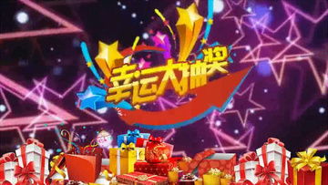 年会游戏静态,创意无限的游戏盛宴