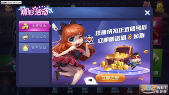 游戏酷乐,尽享欢乐时光