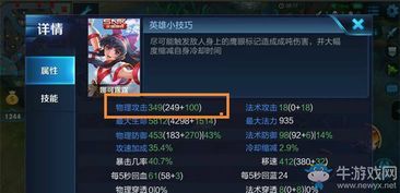 游戏名词命名,揭秘虚拟与现实交织的奇幻之旅