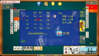 游戏馆保定,尽享电竞盛宴