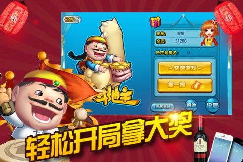 摇大全游戏,尽在摇大全游戏体验之旅