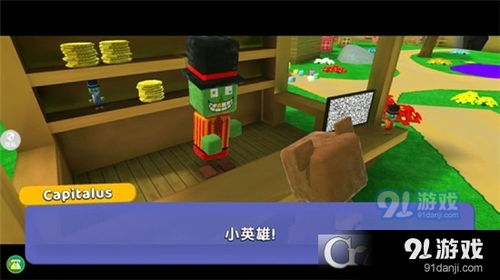 模仿对方游戏,看我如何逆袭游戏巅峰！