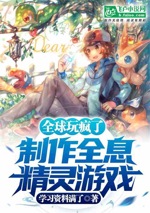 小说奇妙游戏,穿梭于现实与幻想的奇妙游戏之旅