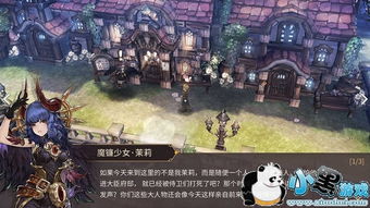 游吟游戏,探索虚拟世界的奇幻旅程