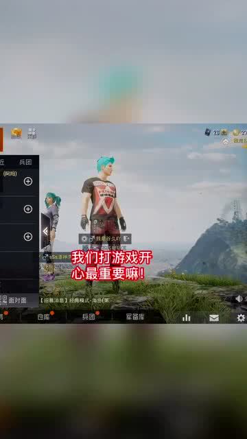 游戏快乐就好,快乐就好游戏体验之旅
