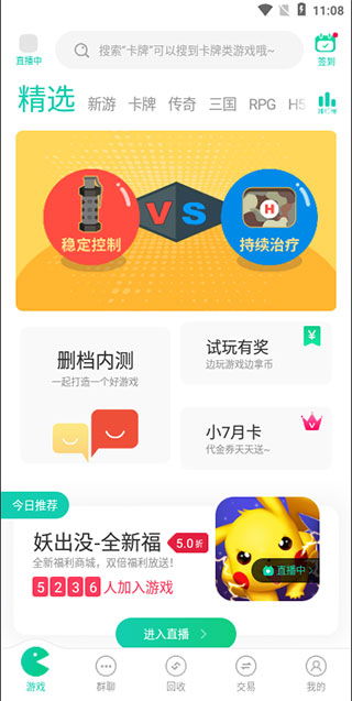 二六游戏盒,畅游虚拟世界的全新门户
