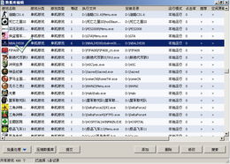 分组游戏简报,团队协作新体验