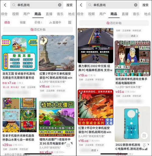 游戏倒卖网,揭秘虚拟世界中的交易奥秘