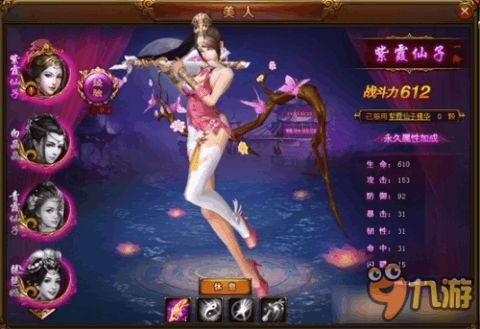美女游戏妖,美女游戏中的奇幻妖生之旅