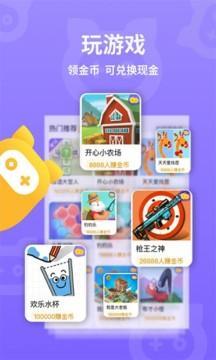 惠游戏赚钱,揭秘轻松赚取收益的全新游戏体验