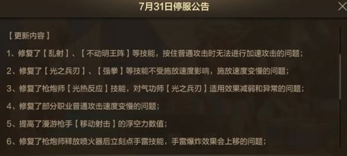停游戏不满,玩家心声与行业反思