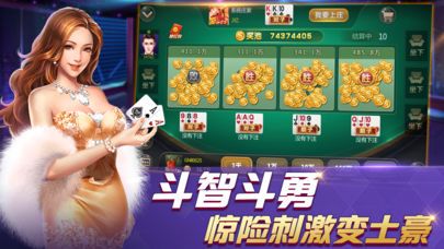 缺七游戏,揭秘数字谜题背后的神秘世界