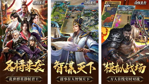 游戏最新推荐,揭秘最新游戏推荐巅峰之作