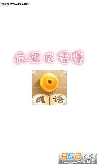 成语分红游戏,智慧共享——探索成语背后的财富奥秘”