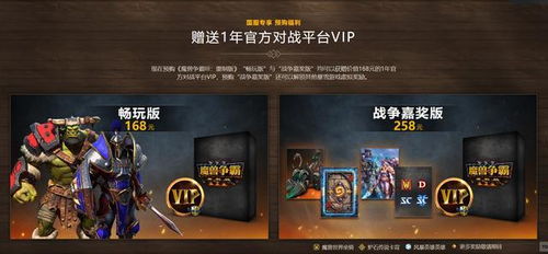 游戏界黄埔,锻造电竞精英的摇篮