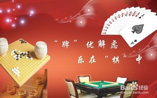 棋盘游戏节日,智慧竞技的盛宴