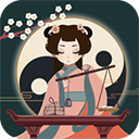 梦回千年 