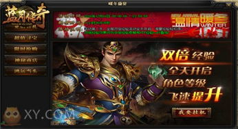 众人寻宝游戏,众人共赴神秘宝藏探险记