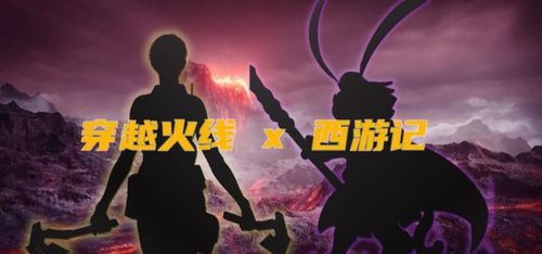 举例联合游戏,共创欢乐时光的互动之旅