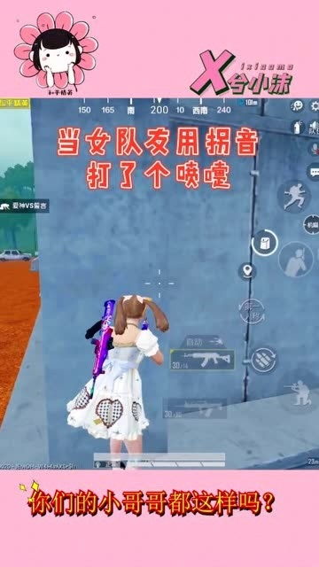 游戏打喷嚏,游戏世界里的趣味瞬间