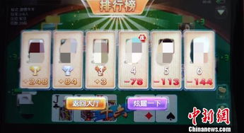 游戏可以赌博,揭秘赌博游戏背后的风险与诱惑