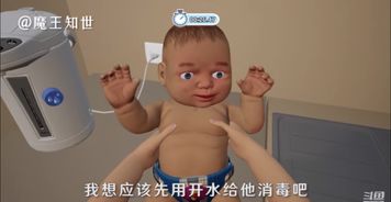 幼儿热水游戏,安全与乐趣并重的感官游戏体验