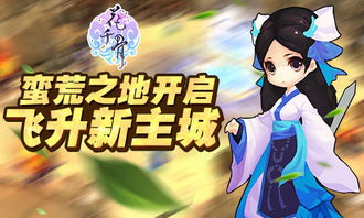 真我小游戏,真我小游戏带你发现真实自我